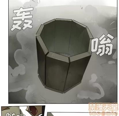 Ultimiter~终极者 Ultimiter~终极者 | 第27章 第55页