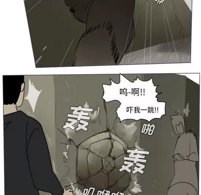 Ultimiter~终极者 Ultimiter~终极者 | 第28章 第29页