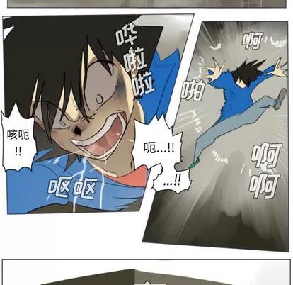 Ultimiter~终极者 Ultimiter~终极者 | 第28章 第42页