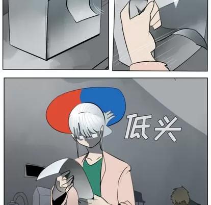 Ultimiter~终极者 Ultimiter~终极者 | 第30章 第36页