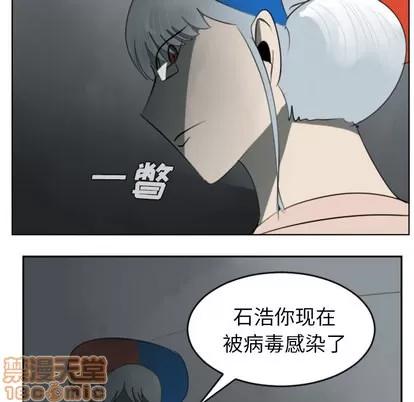 Ultimiter~终极者 Ultimiter~终极者 | 第30章 第40页