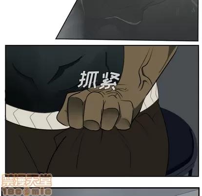 Ultimiter~终极者 Ultimiter~终极者 | 第30章 第45页