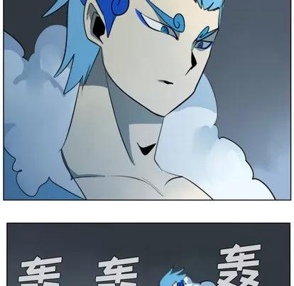 Ultimiter~终极者 Ultimiter~终极者 | 第30章 第51页