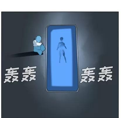Ultimiter~终极者 Ultimiter~终极者 | 第30章 第53页