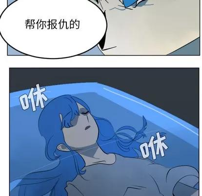 Ultimiter~终极者 Ultimiter~终极者 | 第30章 第58页