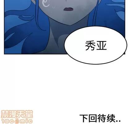 Ultimiter~终极者 Ultimiter~终极者 | 第30章 第60页