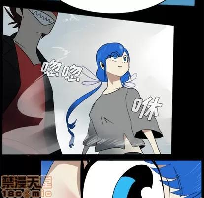 Ultimiter~终极者 Ultimiter~终极者 | 第31章 第30页
