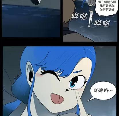 Ultimiter~终极者 Ultimiter~终极者 | 第31章 第37页