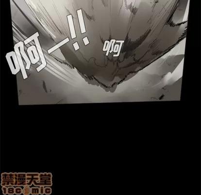 Ultimiter~终极者 Ultimiter~终极者 | 第31章 第55页