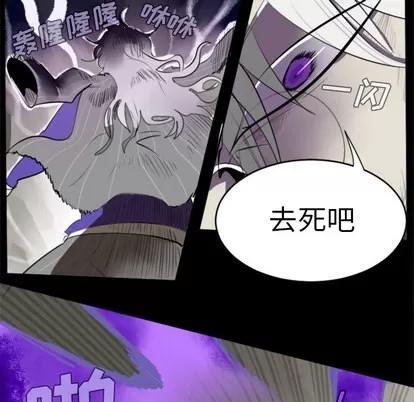 Ultimiter~终极者 Ultimiter~终极者 | 第32章 第7页