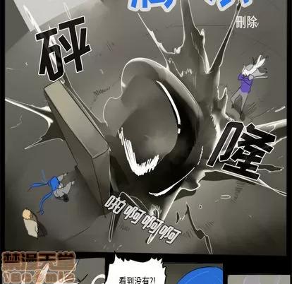 Ultimiter~终极者 Ultimiter~终极者 | 第32章 第15页