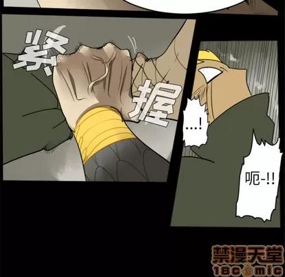 Ultimiter~终极者 Ultimiter~终极者 | 第32章 第25页