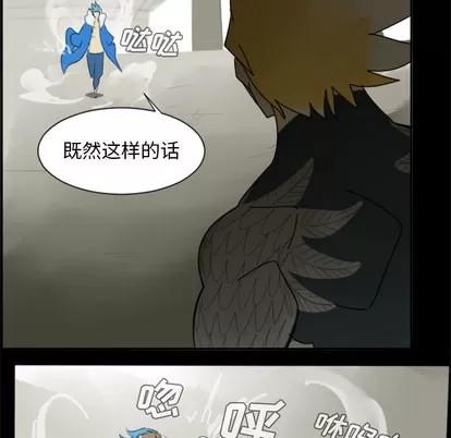 Ultimiter~终极者 Ultimiter~终极者 | 第32章 第28页