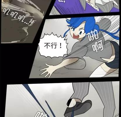 Ultimiter~终极者 Ultimiter~终极者 | 第32章 第49页