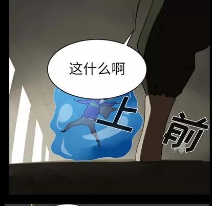 Ultimiter~终极者 Ultimiter~终极者 | 第33章 第11页