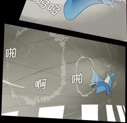 Ultimiter~终极者 Ultimiter~终极者 | 第33章 第24页