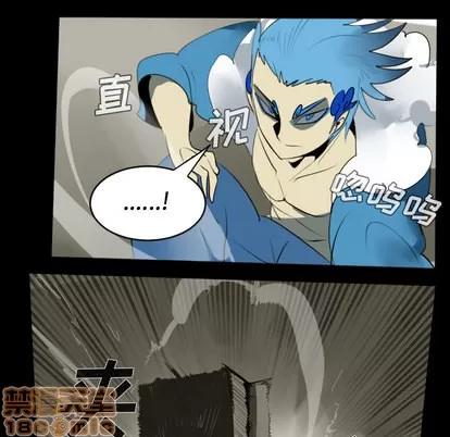 Ultimiter~终极者 Ultimiter~终极者 | 第33章 第25页