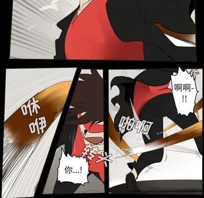 Ultimiter~终极者 Ultimiter~终极者 | 第33章 第39页
