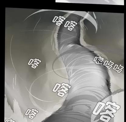 Ultimiter~终极者 Ultimiter~终极者 | 第34章 第34页