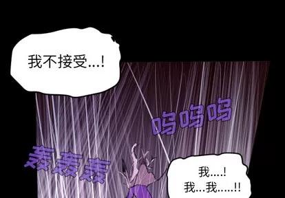 Ultimiter~终极者 Ultimiter~终极者 | 第35章 第1页