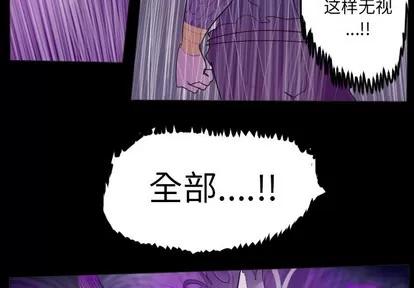 Ultimiter~终极者 Ultimiter~终极者 | 第35章 第4页