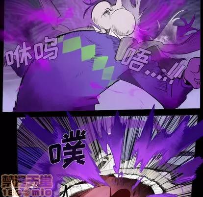 Ultimiter~终极者 Ultimiter~终极者 | 第35章 第5页