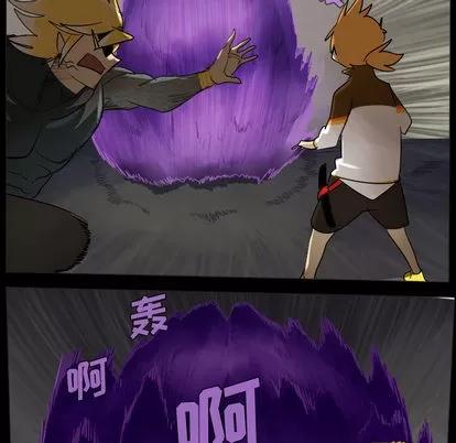 Ultimiter~终极者 Ultimiter~终极者 | 第35章 第7页