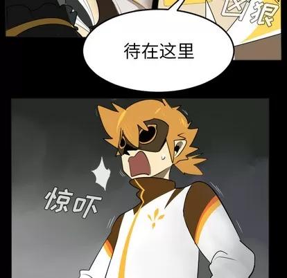 Ultimiter~终极者 Ultimiter~终极者 | 第35章 第17页