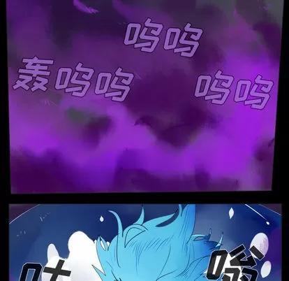 Ultimiter~终极者 Ultimiter~终极者 | 第35章 第24页