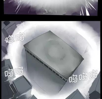Ultimiter~终极者 Ultimiter~终极者 | 第35章 第28页