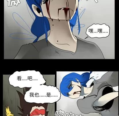 Ultimiter~终极者 Ultimiter~终极者 | 第35章 第32页