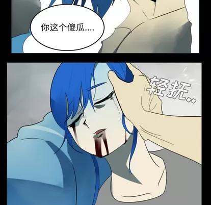 Ultimiter~终极者 Ultimiter~终极者 | 第35章 第36页