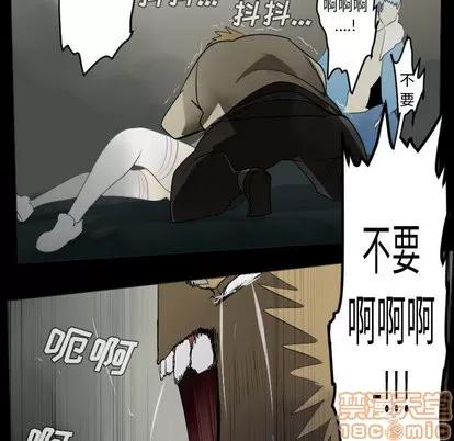 Ultimiter~终极者 Ultimiter~终极者 | 第35章 第40页