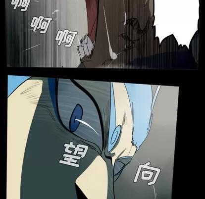 Ultimiter~终极者 Ultimiter~终极者 | 第35章 第41页