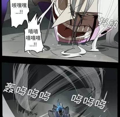 Ultimiter~终极者 Ultimiter~终极者 | 第35章 第43页