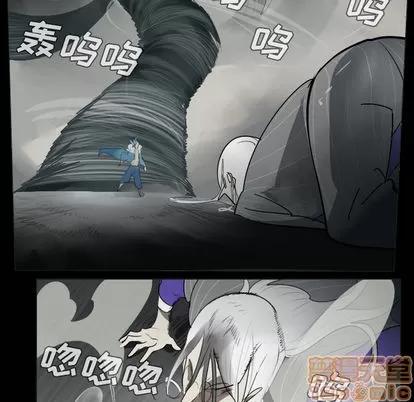 Ultimiter~终极者 Ultimiter~终极者 | 第35章 第45页