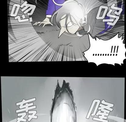 Ultimiter~终极者 Ultimiter~终极者 | 第35章 第48页