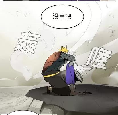 Ultimiter~终极者 Ultimiter~终极者 | 第35章 第53页