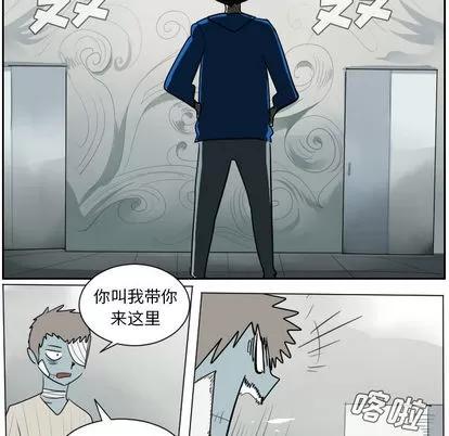 Ultimiter~终极者 Ultimiter~终极者 | 第36章 第36页