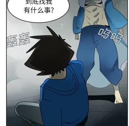 Ultimiter~终极者 Ultimiter~终极者 | 第36章 第47页