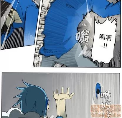 Ultimiter~终极者 Ultimiter~终极者 | 第37章 第10页