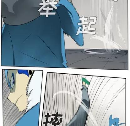 Ultimiter~终极者 Ultimiter~终极者 | 第37章 第11页