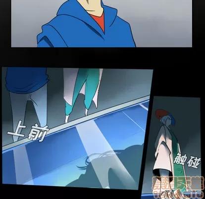 Ultimiter~终极者 Ultimiter~终极者 | 第38章 第10页