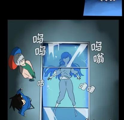Ultimiter~终极者 Ultimiter~终极者 | 第38章 第11页