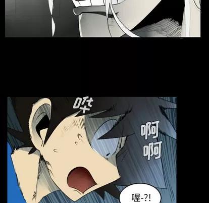 Ultimiter~终极者 Ultimiter~终极者 | 第38章 第16页