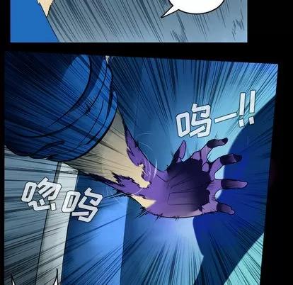 Ultimiter~终极者 Ultimiter~终极者 | 第38章 第17页