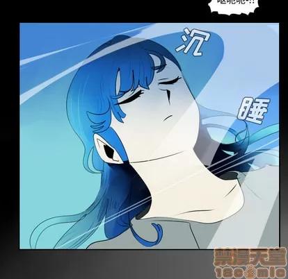 Ultimiter~终极者 Ultimiter~终极者 | 第38章 第20页