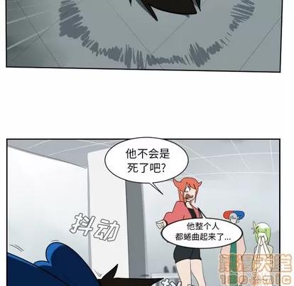 Ultimiter~终极者 Ultimiter~终极者 | 第38章 第30页
