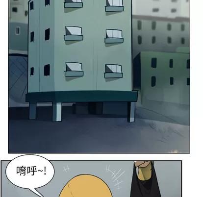Ultimiter~终极者 Ultimiter~终极者 | 第38章 第42页