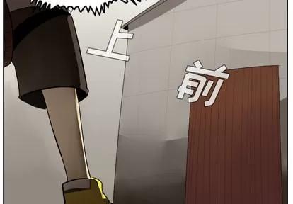Ultimiter~终极者 Ultimiter~终极者 | 第39章 第4页